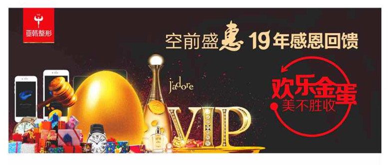 亚韩水光注射能祛皱纹吗?