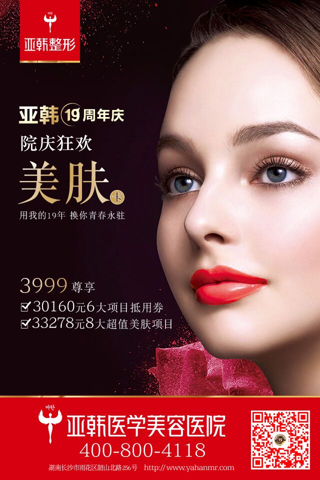 �Ǻ�ˮ��ע�便����ʲô