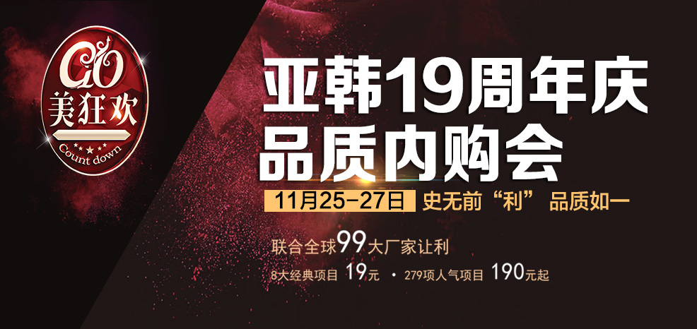 哪些因素影响水光针的保持时间